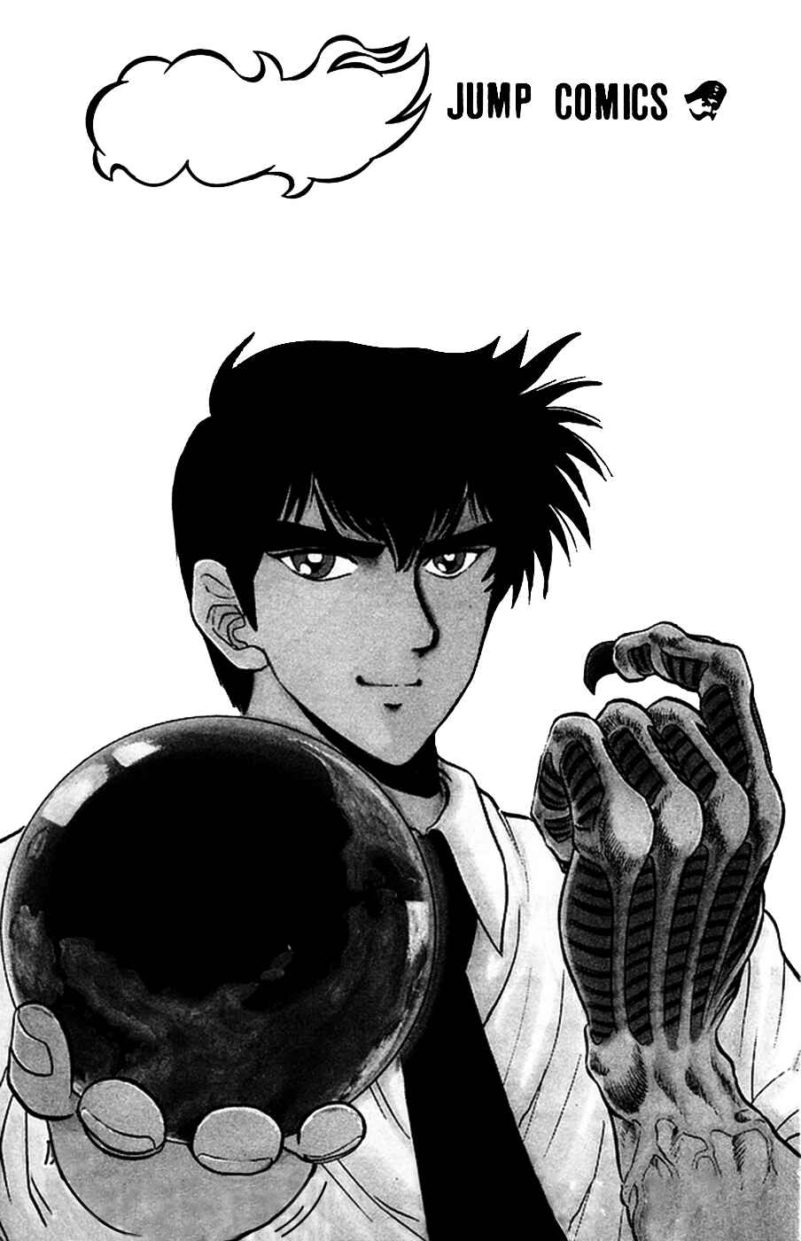 Page 4 Chapter 51 Jigoku Sensei Nuubee