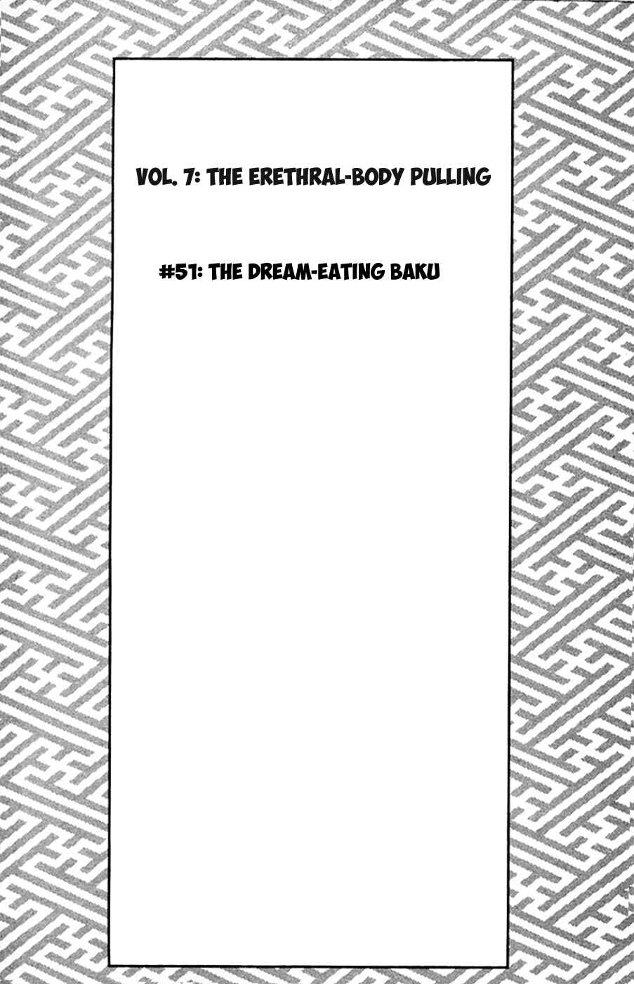 Page 5 Chapter 51 Jigoku Sensei Nuubee