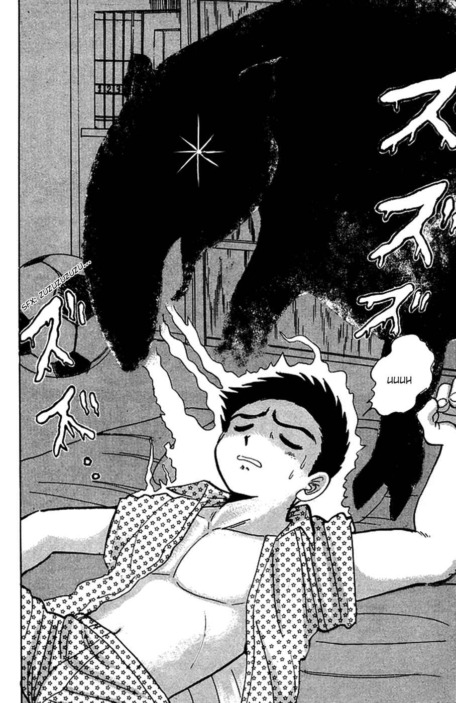 Page 7 Chapter 51 Jigoku Sensei Nuubee