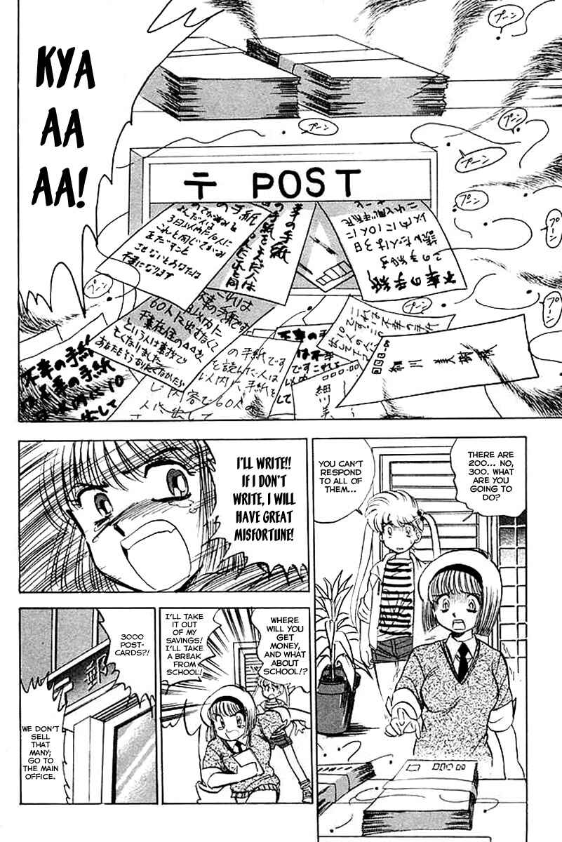 Page 11 Chapter 26 Jigoku Sensei Nuubee
