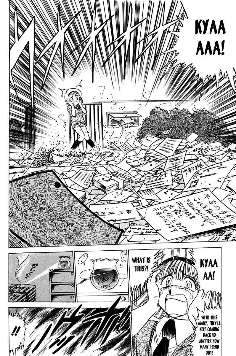 Page 13 Chapter 26 Jigoku Sensei Nuubee