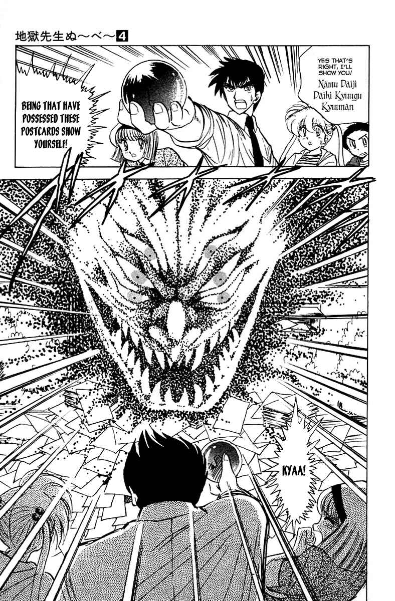 Page 16 Chapter 26 Jigoku Sensei Nuubee