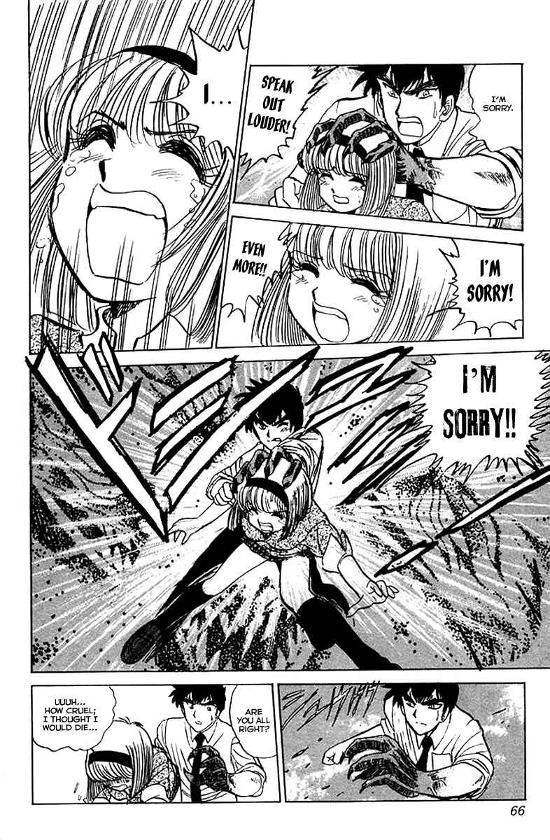 Page 19 Chapter 26 Jigoku Sensei Nuubee
