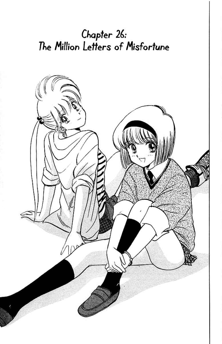 Page 2 Chapter 26 Jigoku Sensei Nuubee