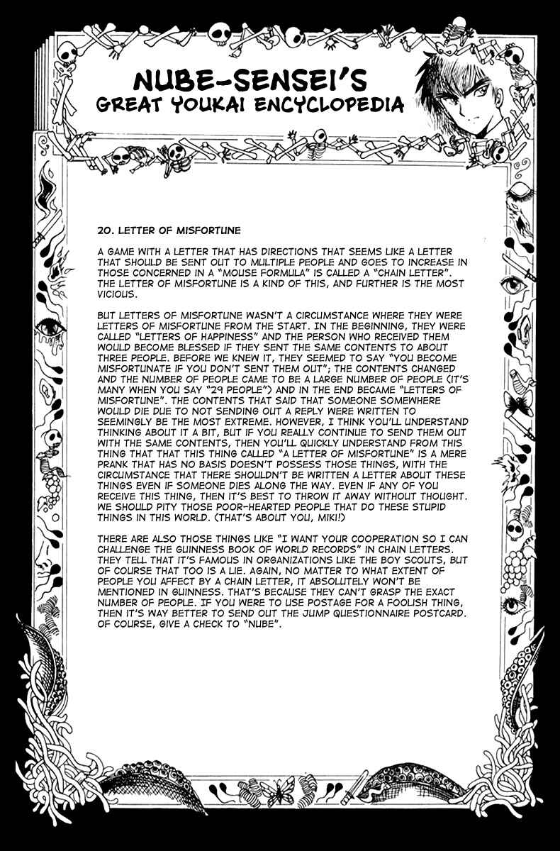 Page 21 Chapter 26 Jigoku Sensei Nuubee