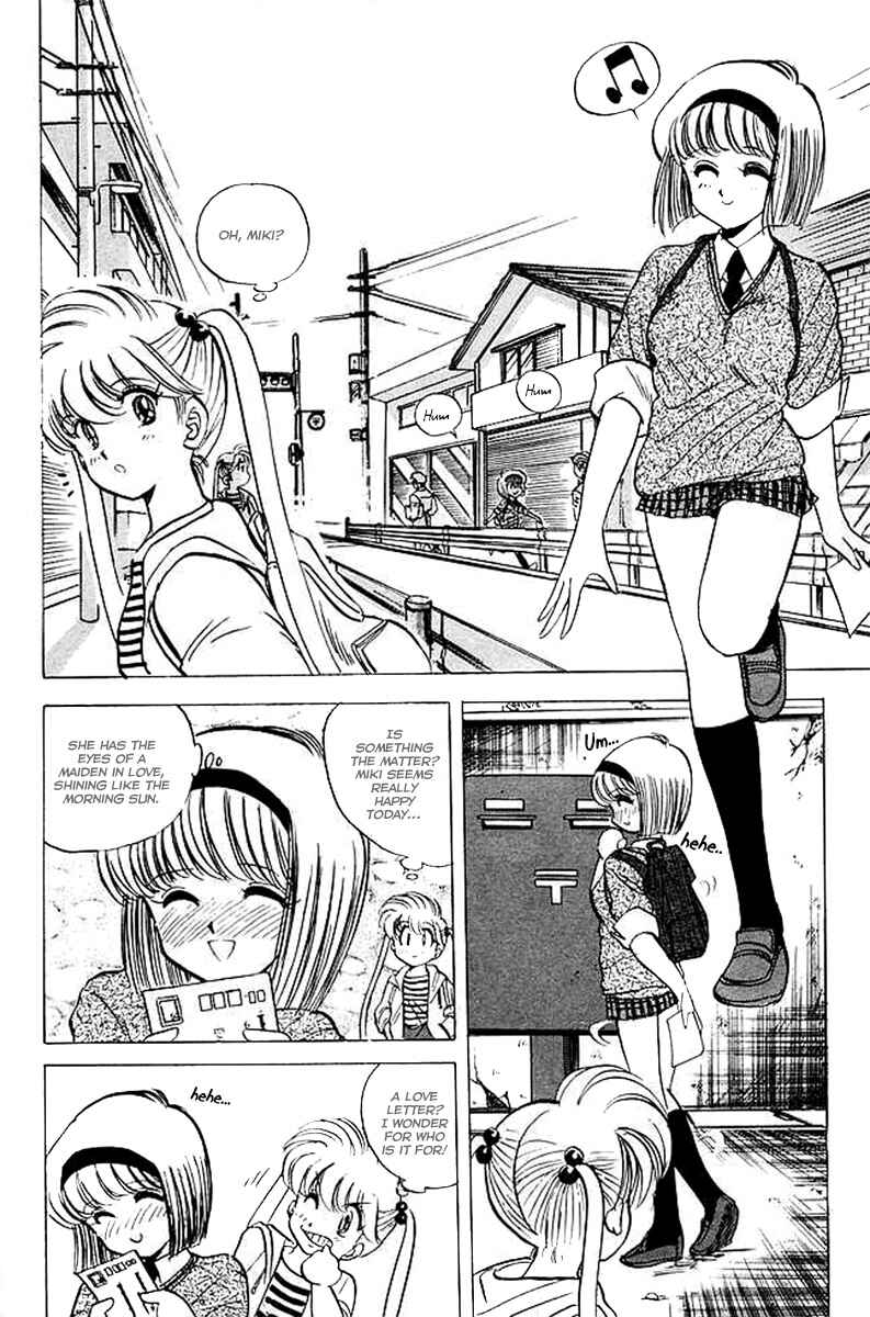 Page 3 Chapter 26 Jigoku Sensei Nuubee