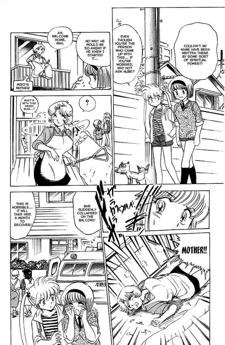 Page 9 Chapter 26 Jigoku Sensei Nuubee