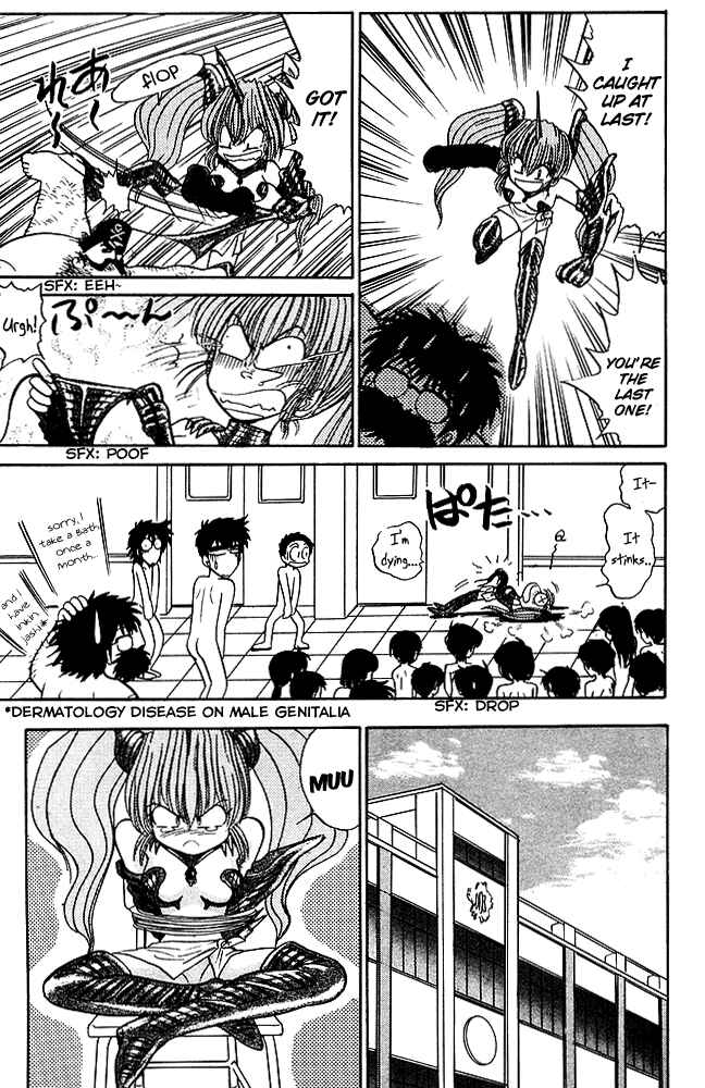Page 10 Chapter 242 Jigoku Sensei Nuubee