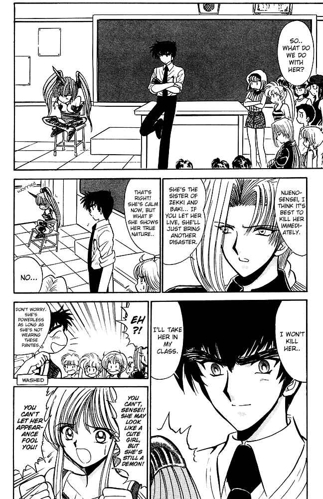 Page 11 Chapter 242 Jigoku Sensei Nuubee