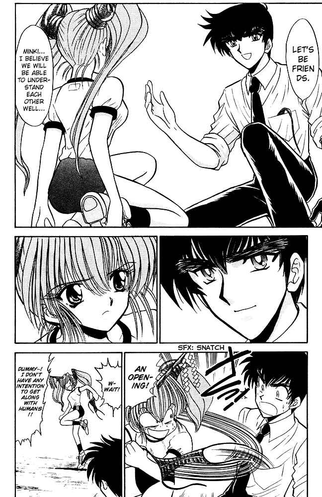 Page 19 Chapter 242 Jigoku Sensei Nuubee