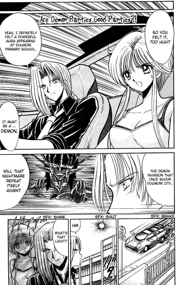Page 2 Chapter 242 Jigoku Sensei Nuubee