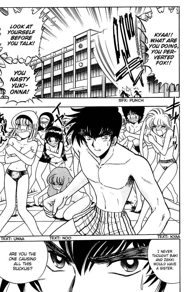 Page 4 Chapter 242 Jigoku Sensei Nuubee