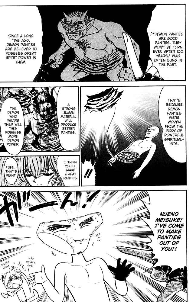 Page 6 Chapter 242 Jigoku Sensei Nuubee