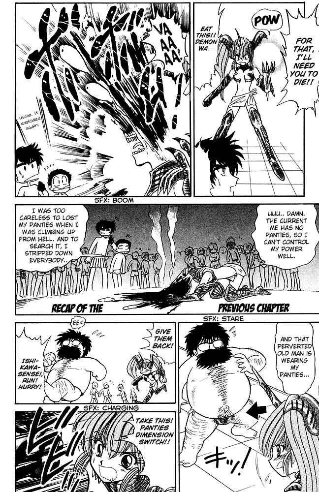 Page 7 Chapter 242 Jigoku Sensei Nuubee