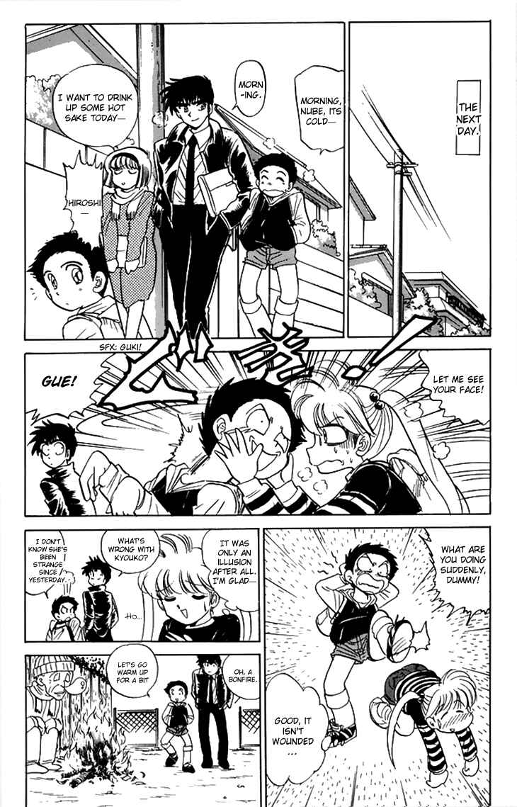 Page 11 Chapter 64 Jigoku Sensei Nuubee