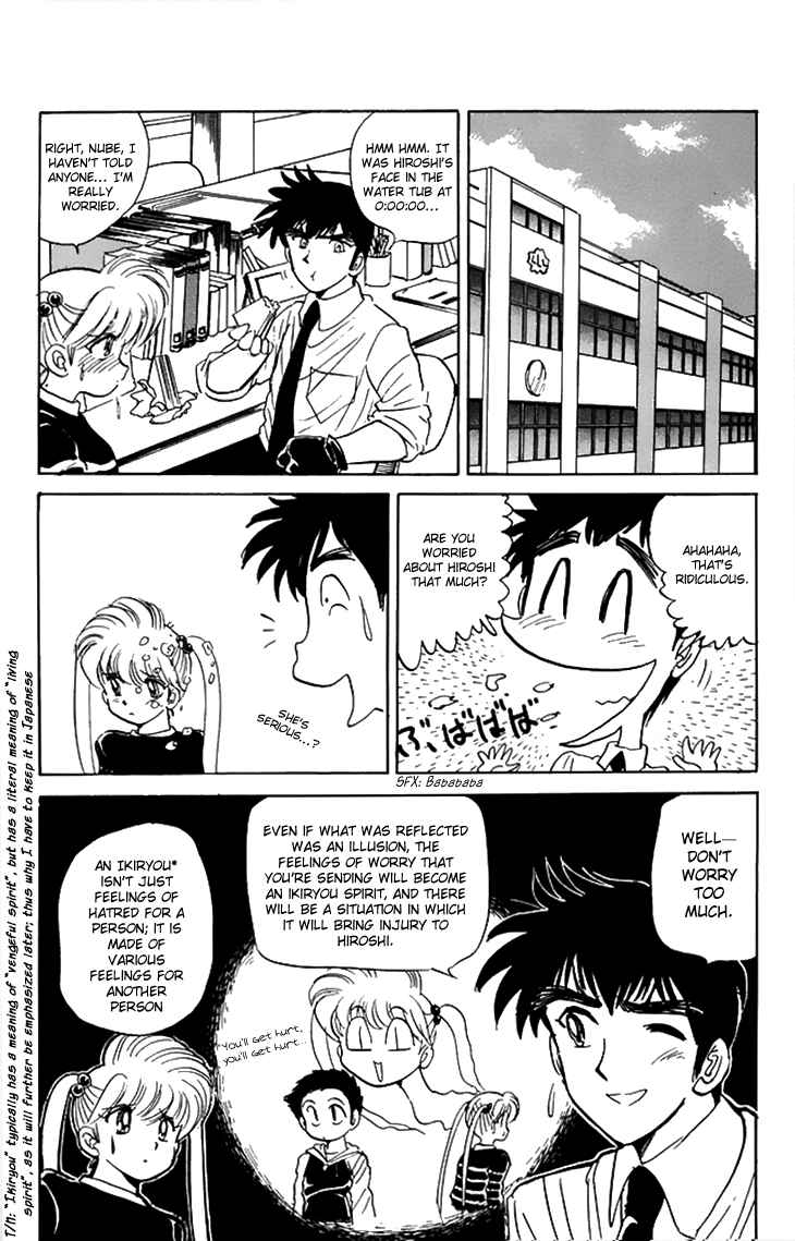 Page 13 Chapter 64 Jigoku Sensei Nuubee