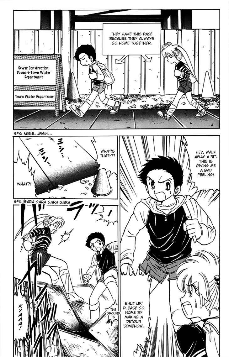 Page 15 Chapter 64 Jigoku Sensei Nuubee