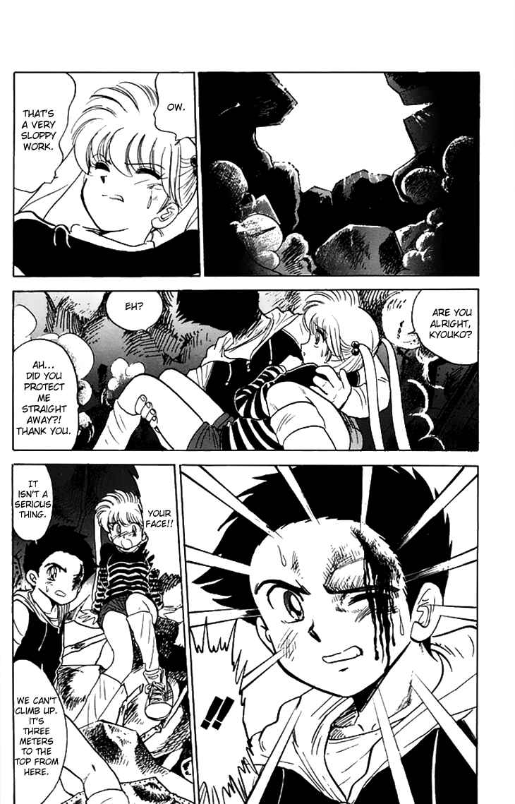 Page 16 Chapter 64 Jigoku Sensei Nuubee