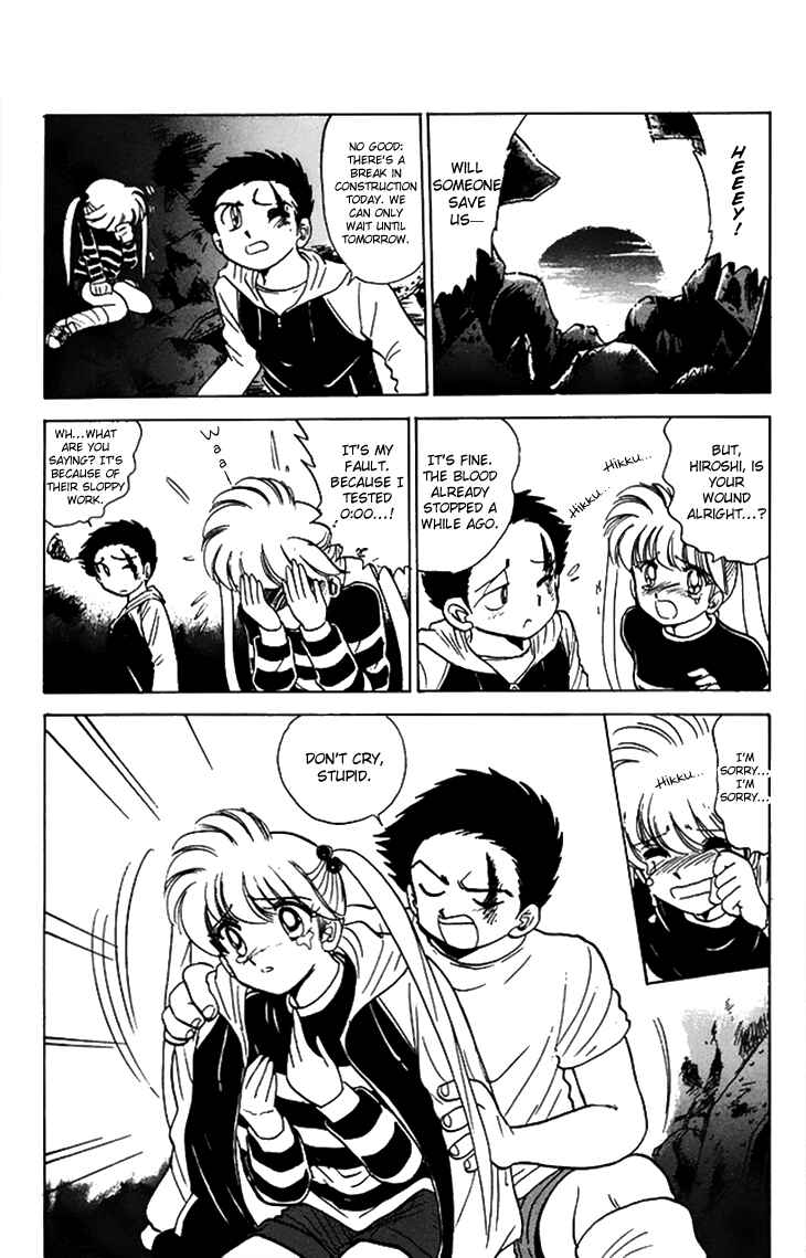 Page 17 Chapter 64 Jigoku Sensei Nuubee