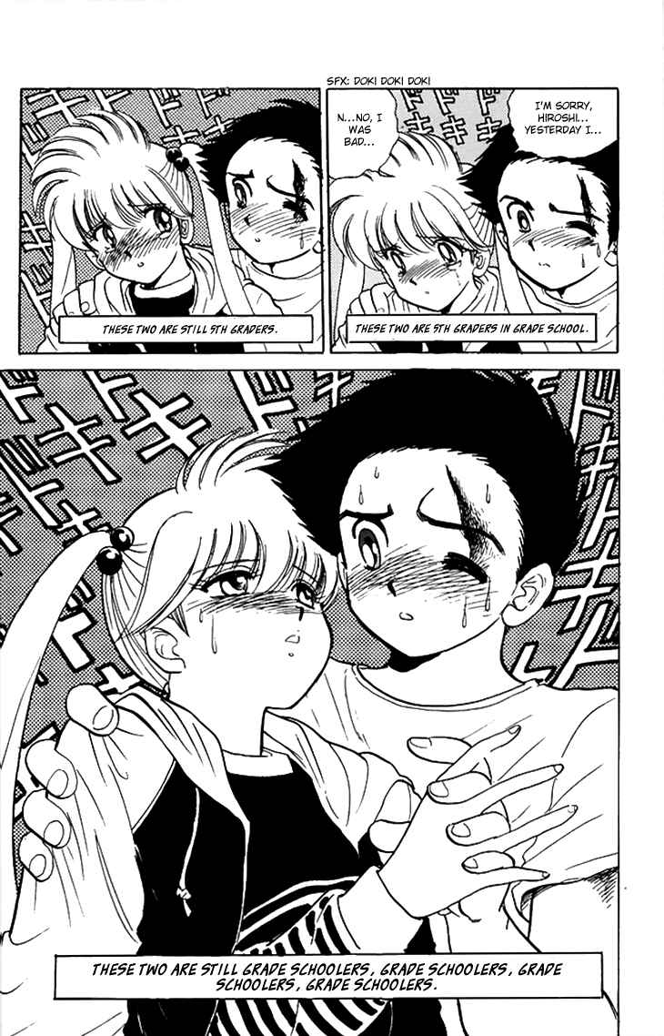 Page 18 Chapter 64 Jigoku Sensei Nuubee