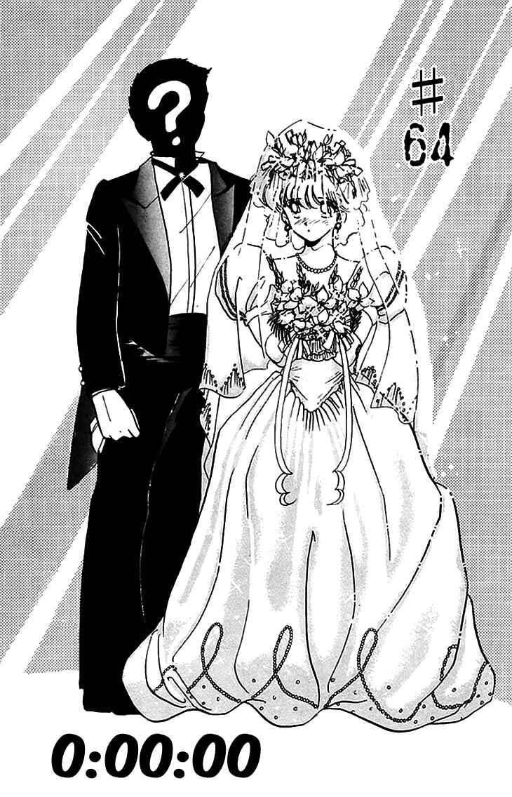 Page 2 Chapter 64 Jigoku Sensei Nuubee