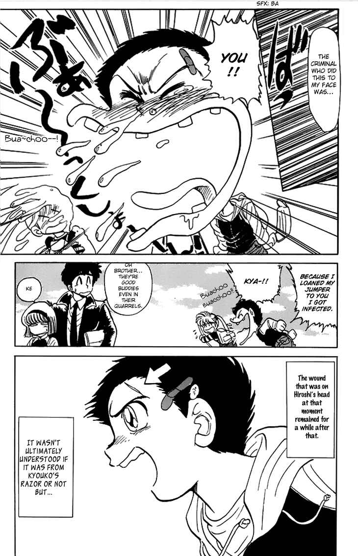 Page 20 Chapter 64 Jigoku Sensei Nuubee