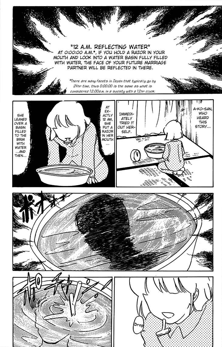 Page 3 Chapter 64 Jigoku Sensei Nuubee