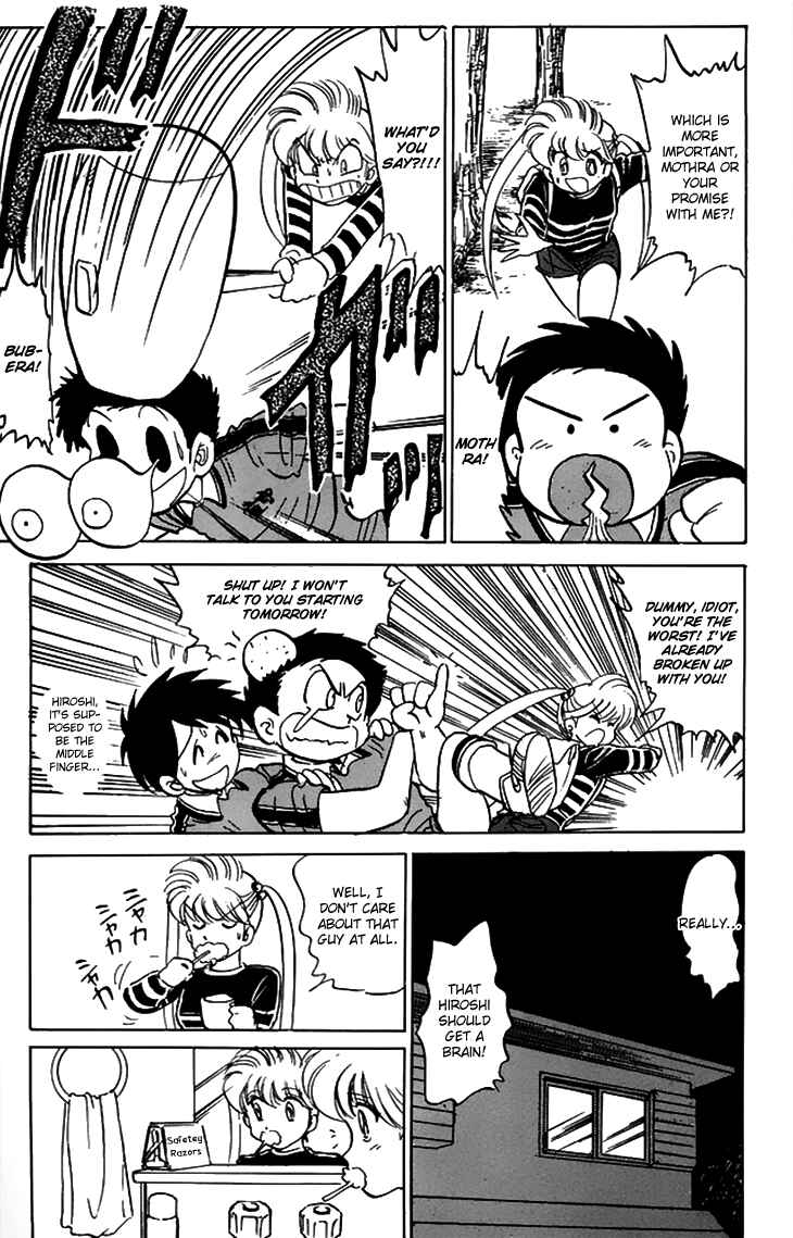 Page 8 Chapter 64 Jigoku Sensei Nuubee