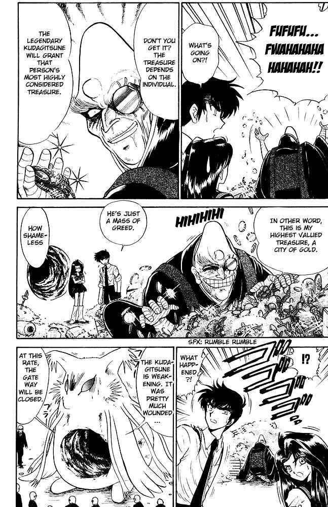 Page 11 Chapter 261 Jigoku Sensei Nuubee