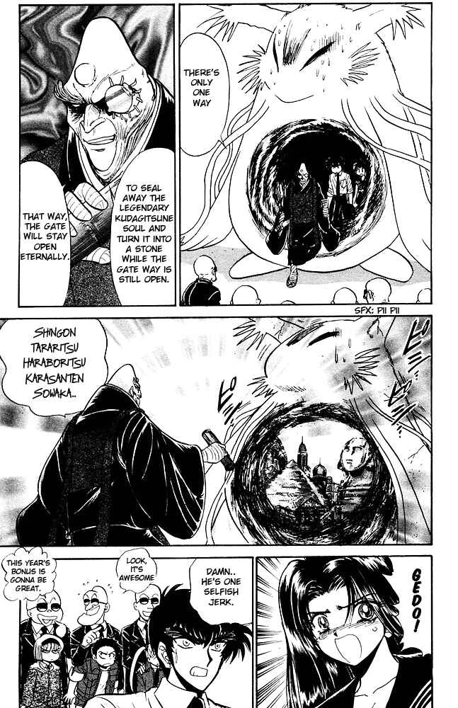 Page 12 Chapter 261 Jigoku Sensei Nuubee