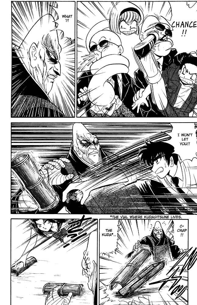 Page 13 Chapter 261 Jigoku Sensei Nuubee