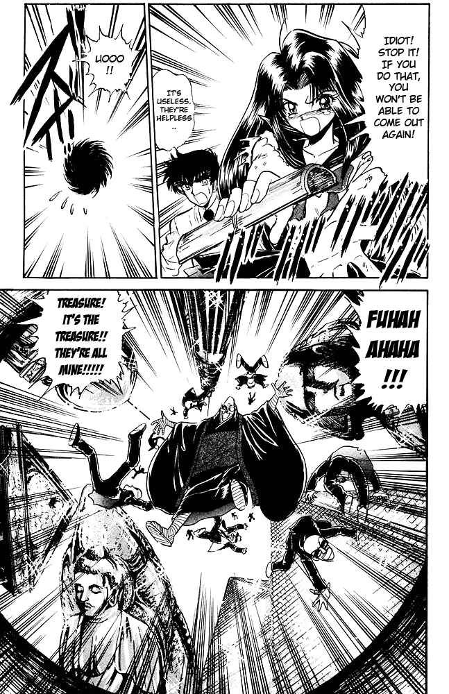 Page 16 Chapter 261 Jigoku Sensei Nuubee