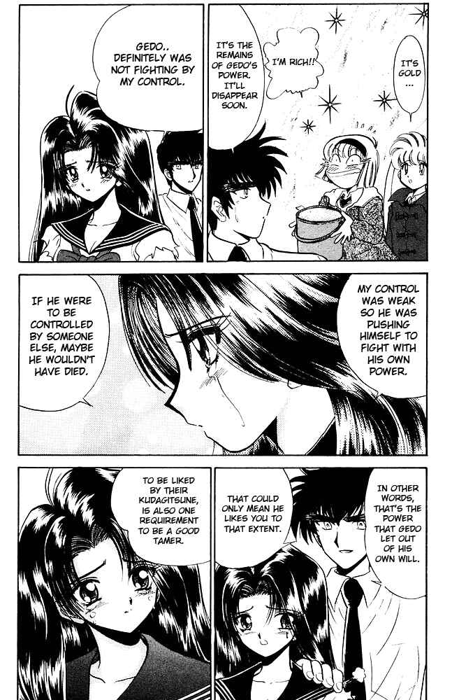 Page 19 Chapter 261 Jigoku Sensei Nuubee