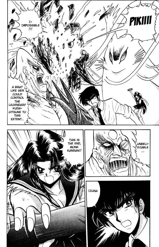 Page 3 Chapter 261 Jigoku Sensei Nuubee