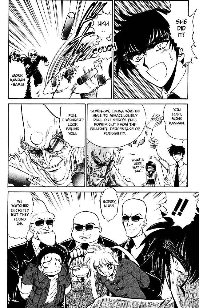 Page 5 Chapter 261 Jigoku Sensei Nuubee