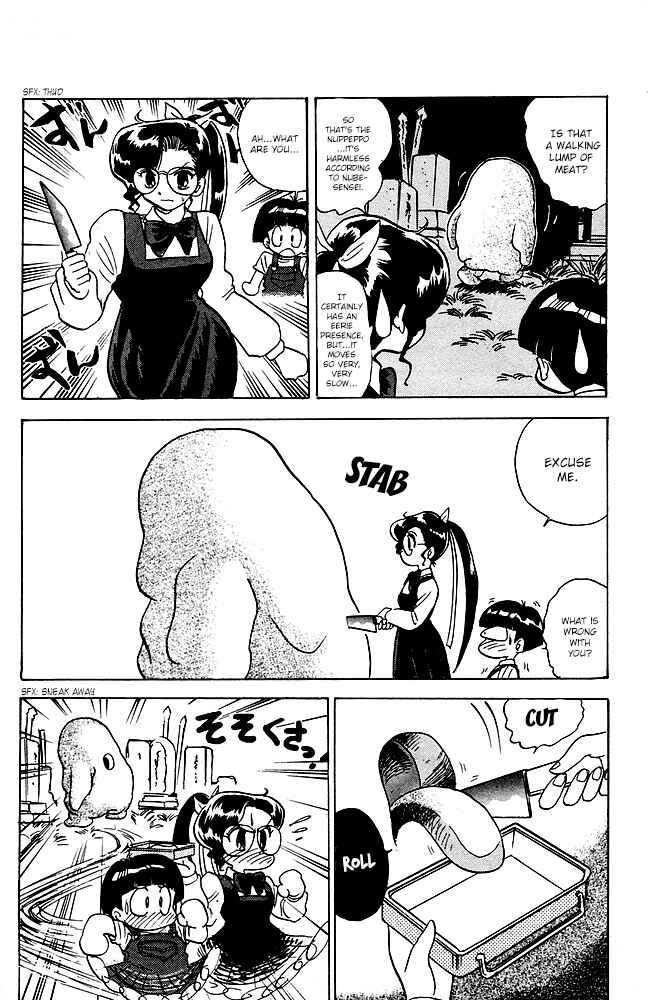 Page 11 Chapter 85 Jigoku Sensei Nuubee