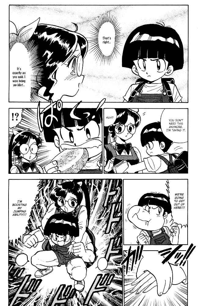 Page 17 Chapter 85 Jigoku Sensei Nuubee