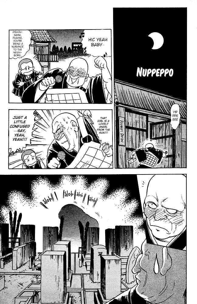 Page 2 Chapter 85 Jigoku Sensei Nuubee