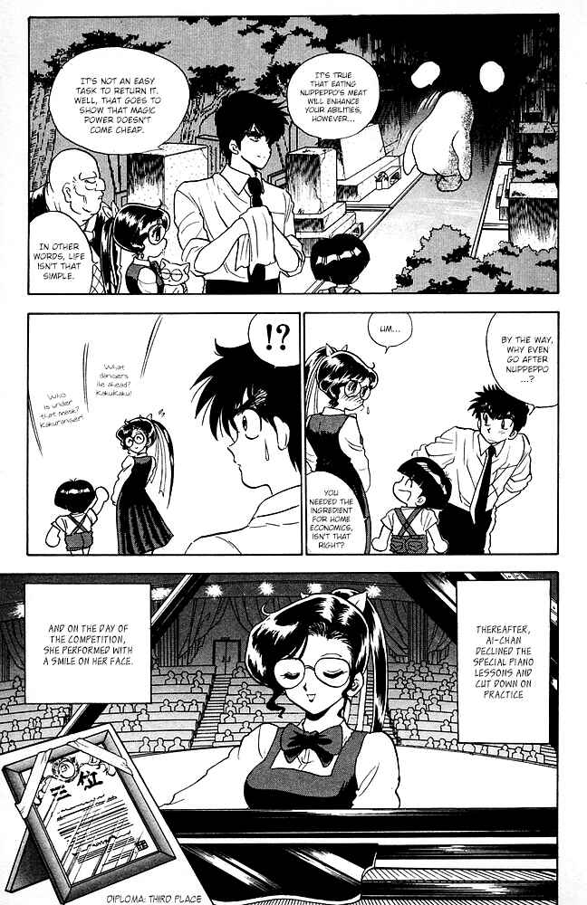 Page 20 Chapter 85 Jigoku Sensei Nuubee
