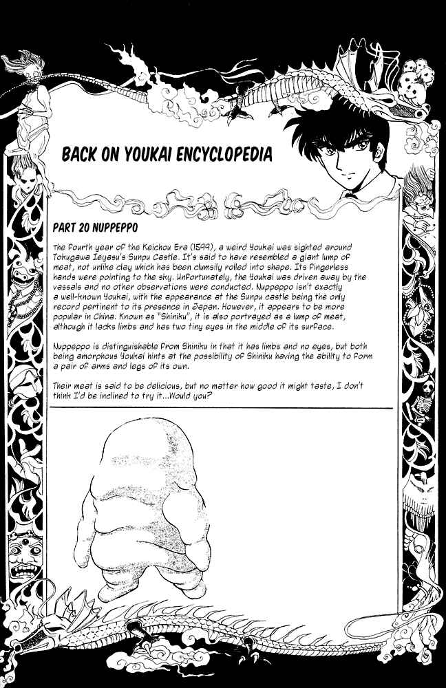 Page 21 Chapter 85 Jigoku Sensei Nuubee