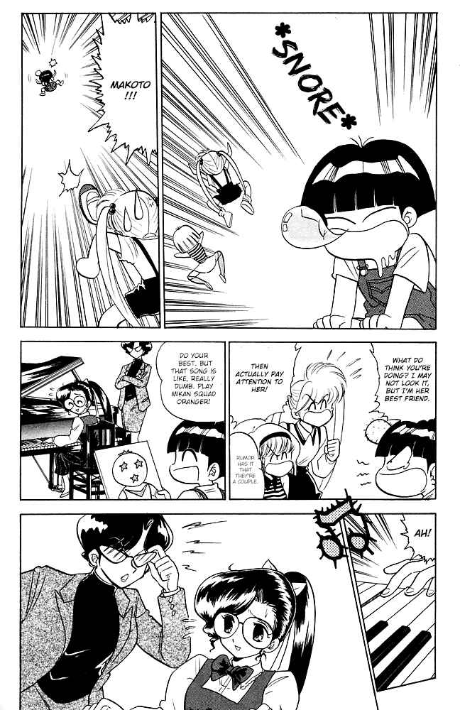 Page 5 Chapter 85 Jigoku Sensei Nuubee