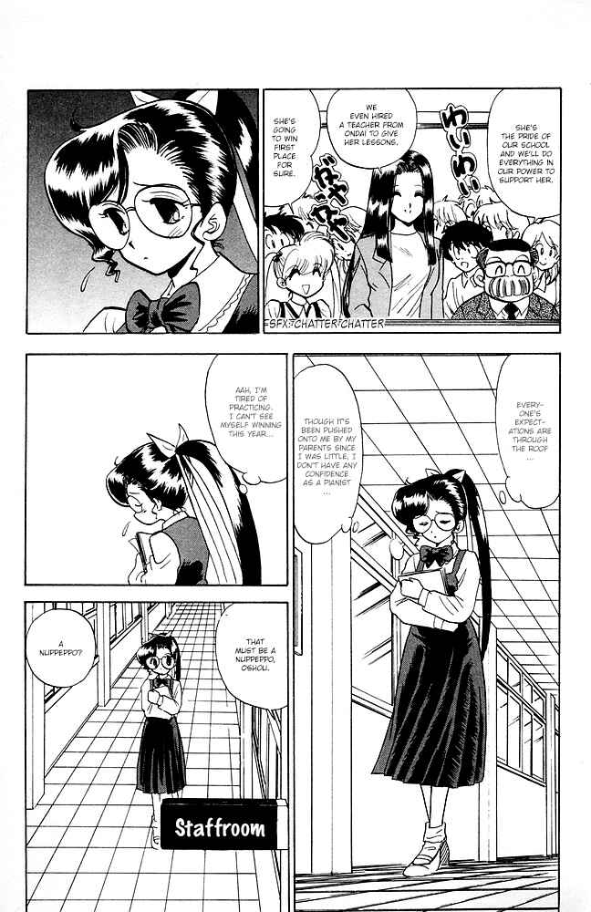 Page 6 Chapter 85 Jigoku Sensei Nuubee