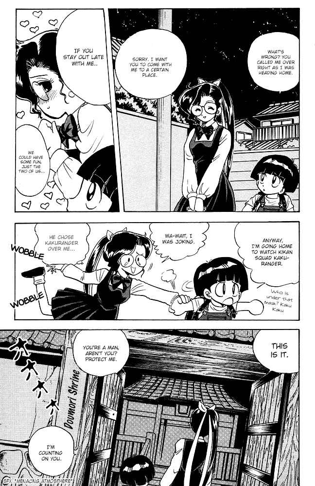 Page 8 Chapter 85 Jigoku Sensei Nuubee