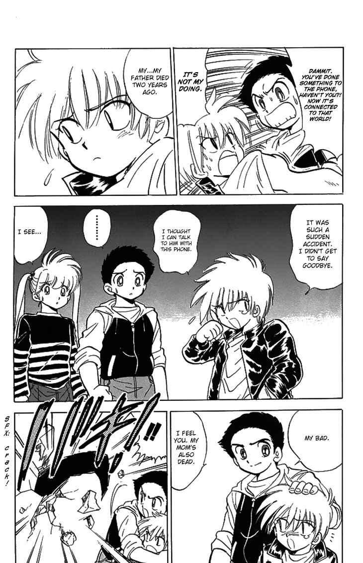 Page 14 Chapter 75 Jigoku Sensei Nuubee
