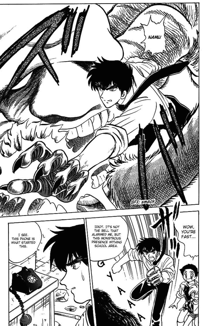Page 18 Chapter 75 Jigoku Sensei Nuubee