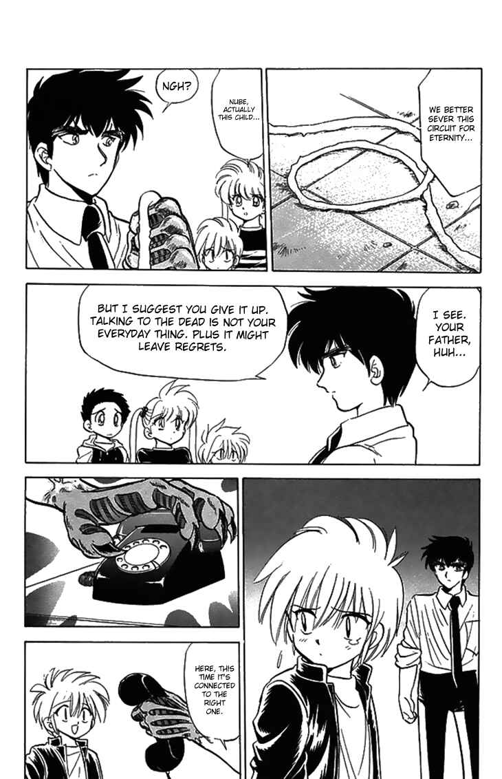 Page 21 Chapter 75 Jigoku Sensei Nuubee