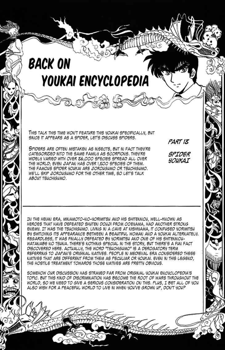 Page 23 Chapter 75 Jigoku Sensei Nuubee