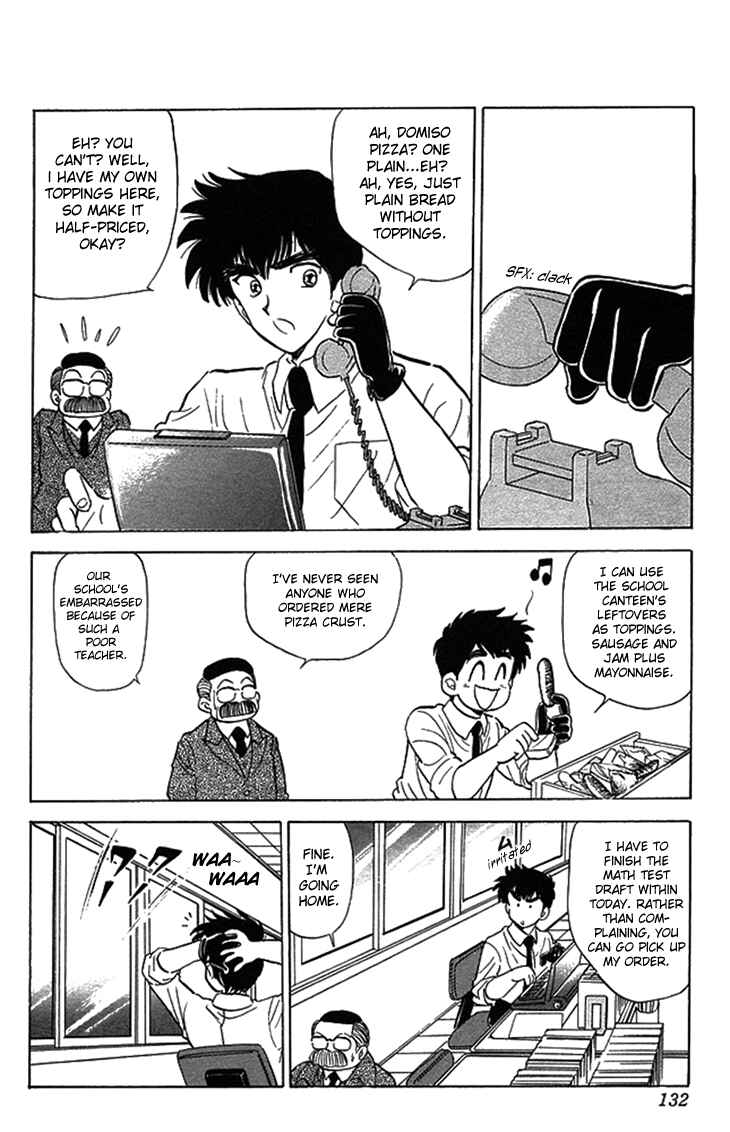 Page 3 Chapter 75 Jigoku Sensei Nuubee