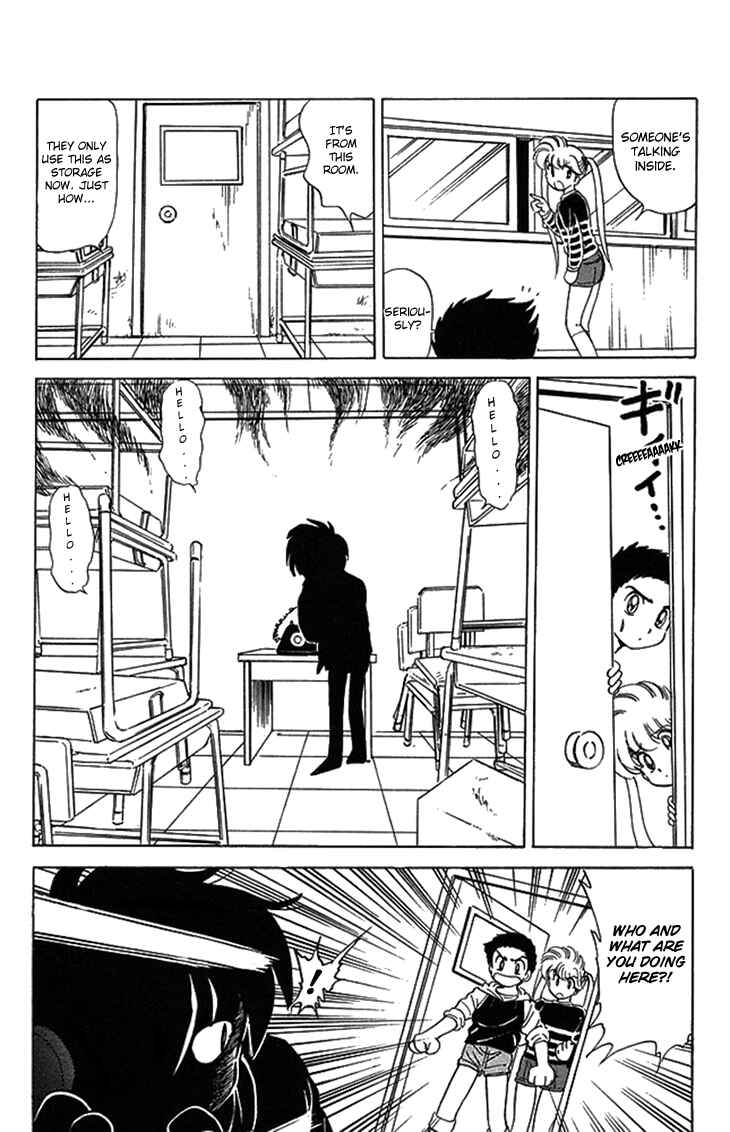 Page 5 Chapter 75 Jigoku Sensei Nuubee