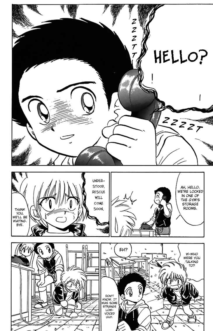 Page 9 Chapter 75 Jigoku Sensei Nuubee